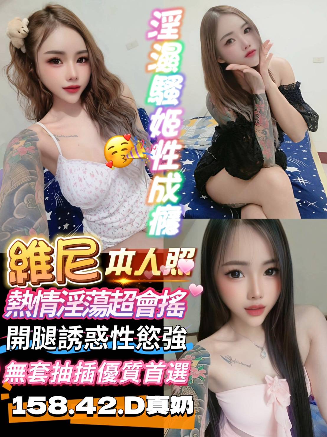 仟色高雄外送 米洛 奶砲達人 銀行專櫃